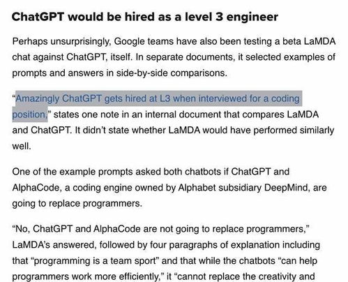 AI應(yīng)用軟件崛起 谷歌的挑戰(zhàn)與國內(nèi)廠商的追趕之路