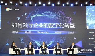 2019微軟人工智能峰會(huì)于嶗山召開 世界級(jí)大咖共議AI發(fā)展，聚焦應(yīng)用軟件開發(fā)新機(jī)遇